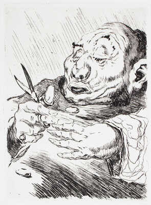 Масютин Василий Николаевич. Туалет